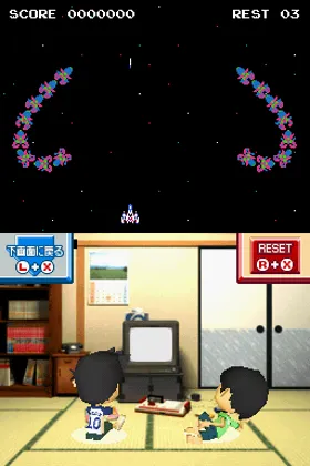 Game Center CX - Arino no Chousenjou (Japan) screen shot game playing